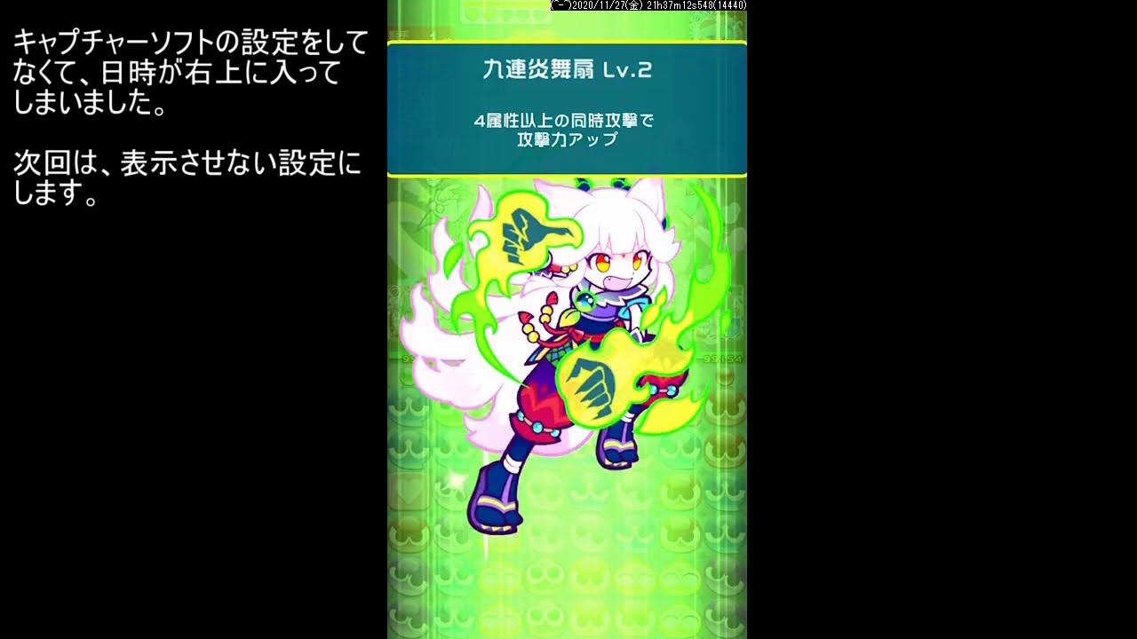ぷよクエ プワープチャレンジで得意属性ならハート４ ５個削る Youtube