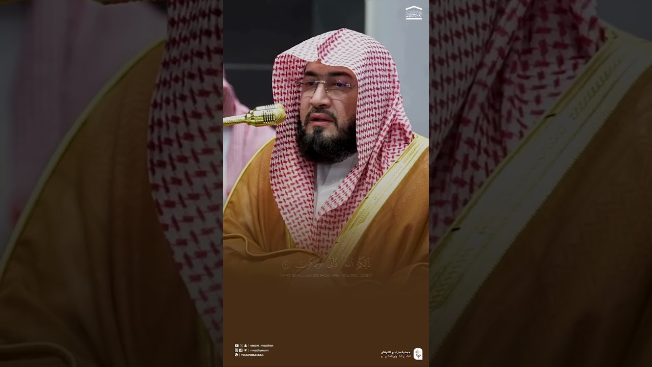 تلاوة هادئة من سورة الأنعام للشيخ د. #بندر_بليلة