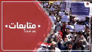 فعاليات ثقافية وفنية بتعز ومأرب احتفاء بذكرى ثورة فبراير