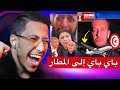 ردة فعل الاعلام التونسي والجزائري على ترحيل الصحفي التونسي بعد كمال مهوي 