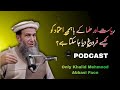 Government and Ulama: The Key to Islamic Reform? | Khalid Mehmood Abbasi