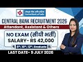 Central Bank Recruitment 2026| Central Bank Vacancy 2026|SBI Recruitment 2026|Govt Jobs June 2026