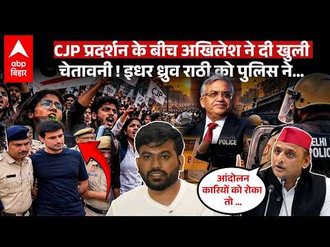 PKG AKHILESH POST