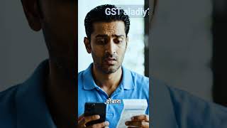 ₹1 Per GB Tax? Ab Data Use Karna Mehenga Hoga! #shorts