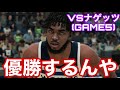 「2k22」ウルブズで優勝を目指します#5(vsナゲッツ)