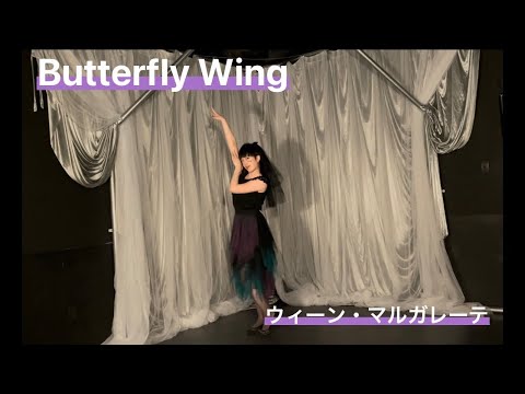 【踊ってみた】Butterfly Wing / ウィーン・マルガレーテ『ラブライブ！スーパースター‼︎』【紫】