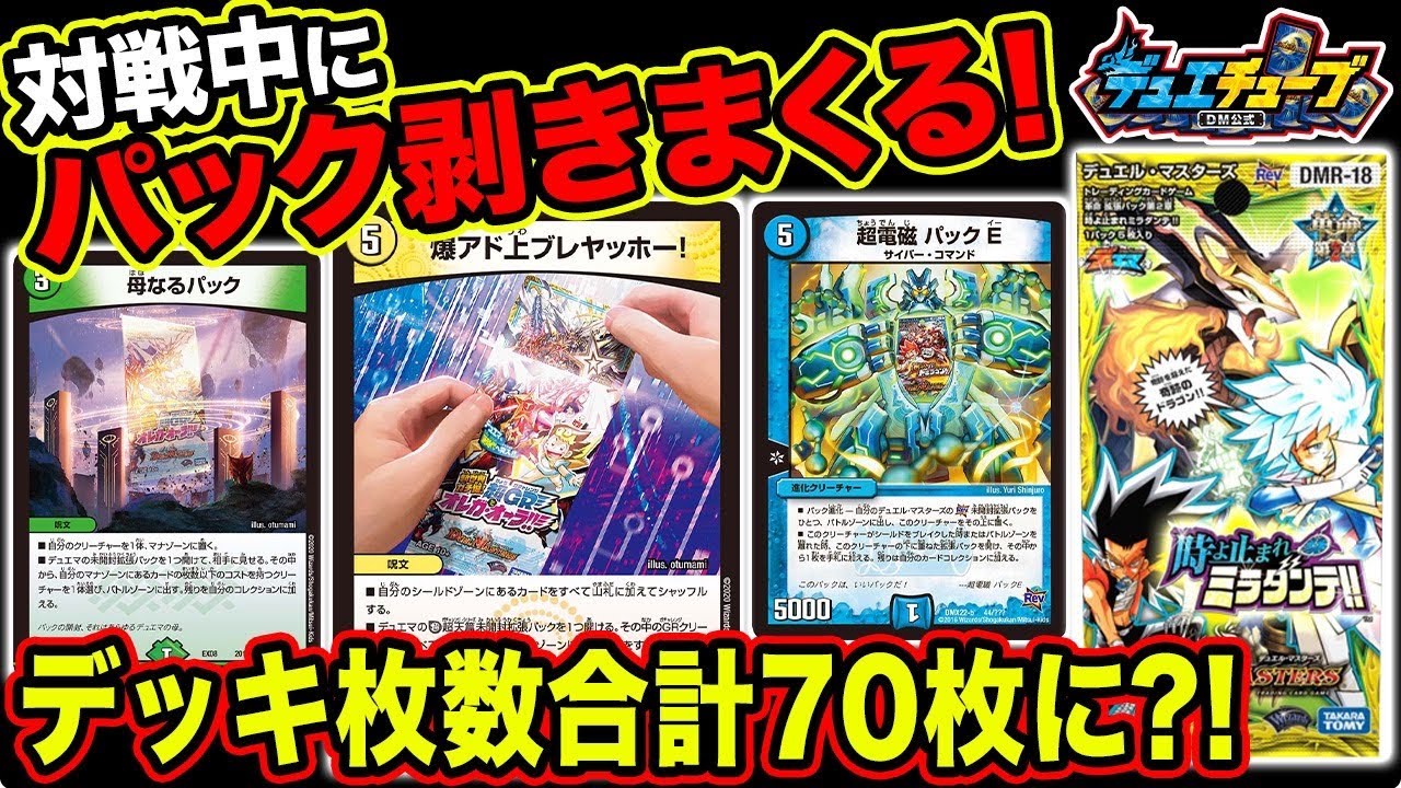 ファイアーバードデッキ レアリティ高め 大幅値下げ中 ファイアー