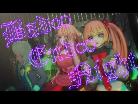【合成音声(と)ミュージカル】Bad∞End∞Night／猫村いろは meets 玉響円形劇場cover