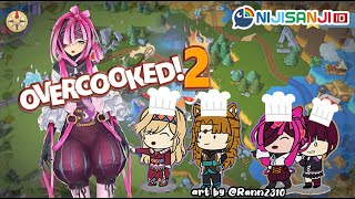 【Overcooked 2】Masak Tanpa Kekacauan!? Emang Bisa!?【 NIJISANJI | Derem Kado 】