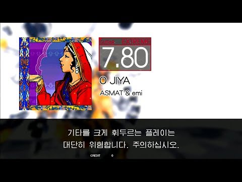 GITADORA GuitarFreaks - O JIYA (GUITAR - EXTREME)