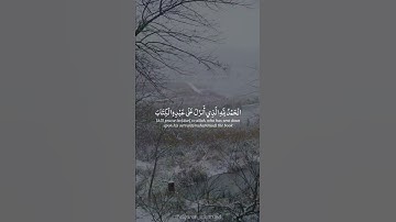 جمعة مباركة #جمعه_مباركه  #سورة_الكهف  #يوم_الجمعة  #تلاوات_خاشعة  #تلاوات  #قران_كريم  #قرآن