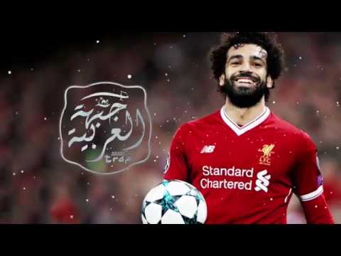 salah arabic jersey