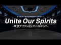 デフサッカーを知る ドキュメンタリー「Unite Our Spirits - 東京デフリンピックへ向かって」