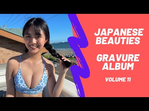 Japanese Beauties - Gravure Album - 豊田ルナ - volume 12