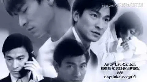 Andy lau cantonese