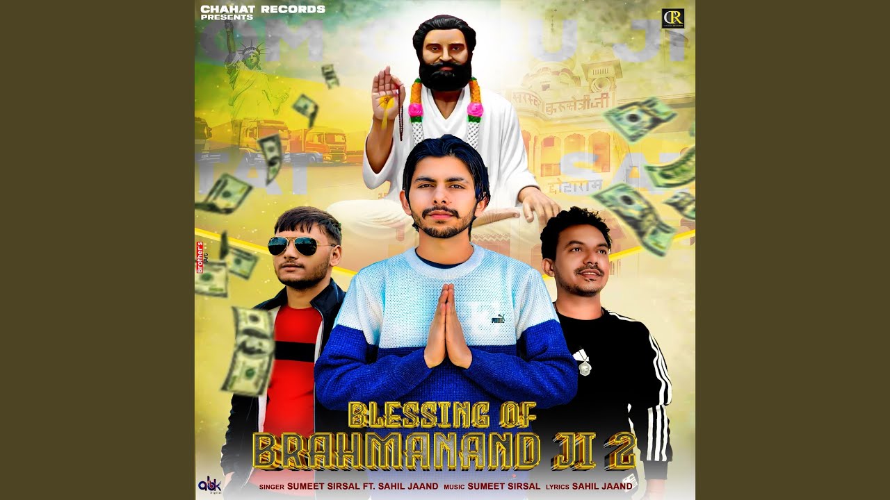 Blessing of Brahmanand Ji 2