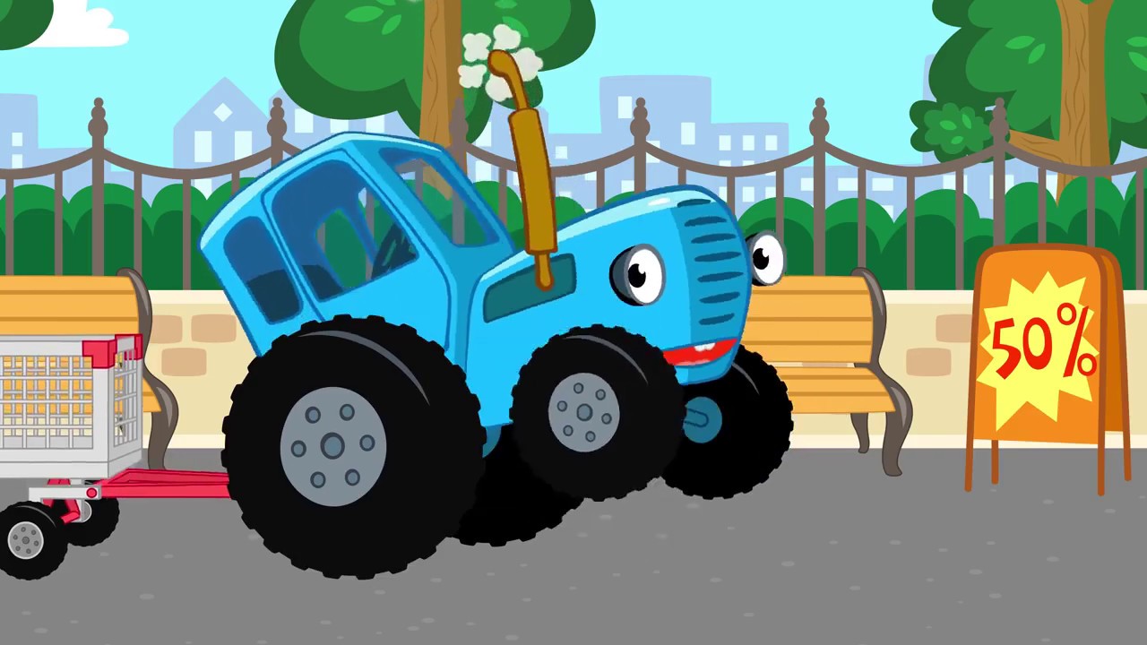 Включи трактор представляет. Трактор синий трактор синий трактор. Габор синий трактор.