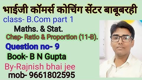 #lnmu #b.com part 1 chap- Ratio & Proportion (11-B). question no- 9 book  B N gupta