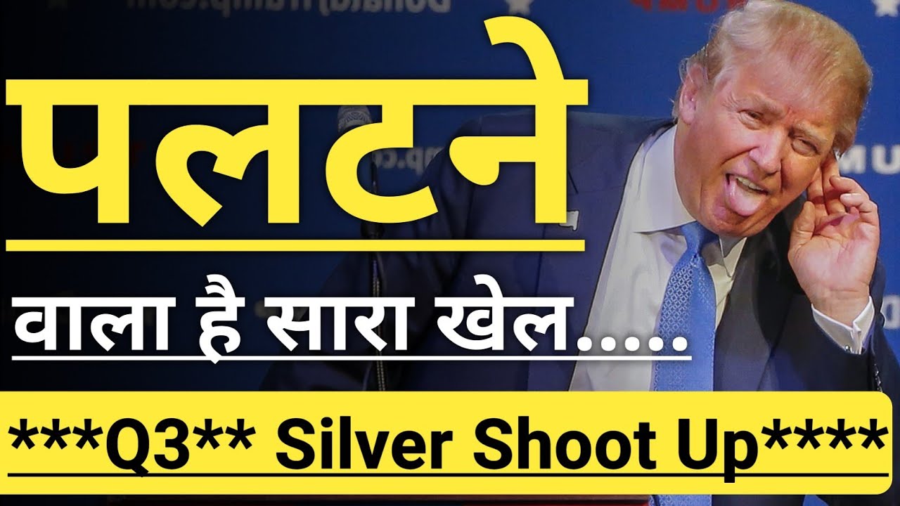 GAME CHANGER DOLAND TRUMP 🔴🔴🔴 INVEST IN BHARAT 🇮🇳