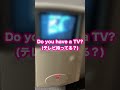 家にNHKが来たので英語で言い返してみたwwwwww #Shorts #short