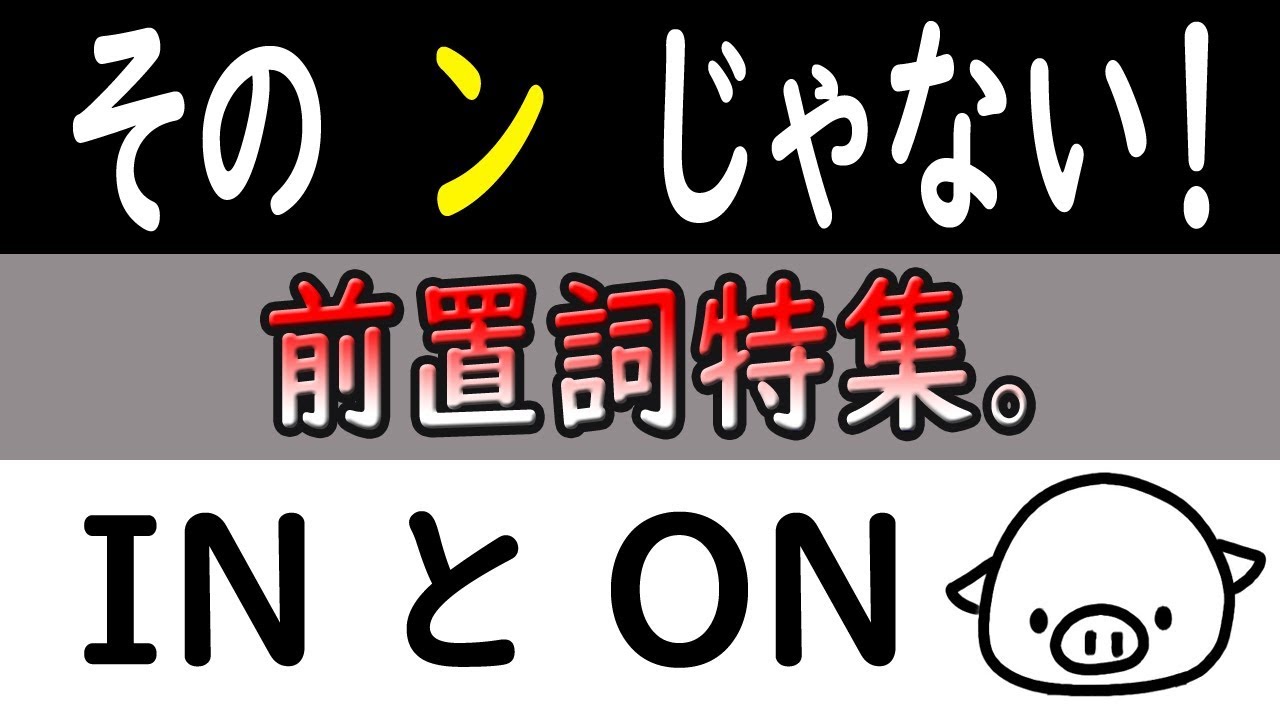 必見というよりも 見なくちゃ大損 Youtube