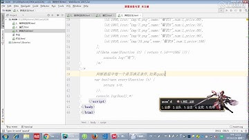 千锋Web前端教程：第060集 其他方法1
