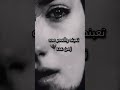 تعبنه والعمر عده 