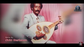 ERITREAN TIGRE MUSIC IDRIS MOHAMMED ALI (ASULA) REMIX BY SAID BERHANU   إدريس محمدالي أسولا Resimi