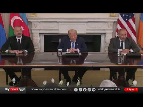 قمة سلام بين أذربيجان وأرمينيا برعاية ترامب