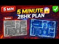 Sirf 5 Minute me 2BHK House Plan AutoCAD me 😱 | Beginner to Pro Full Tutorial