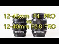 Olympus 12-40mm F2.8 PRO vs 12-45mm F4 PRO/올림푸스 12-40mm F2.8 PRO vs 12-45mm F4 PRO