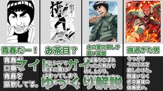マイトガイ Youtube