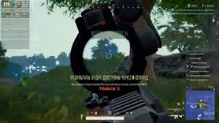 PUBG Nvidia Highlights test #4