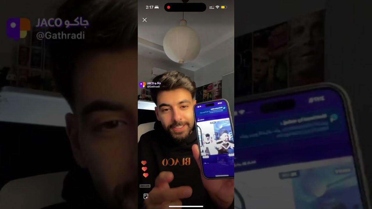 بث قثردي 12 سبتمبر