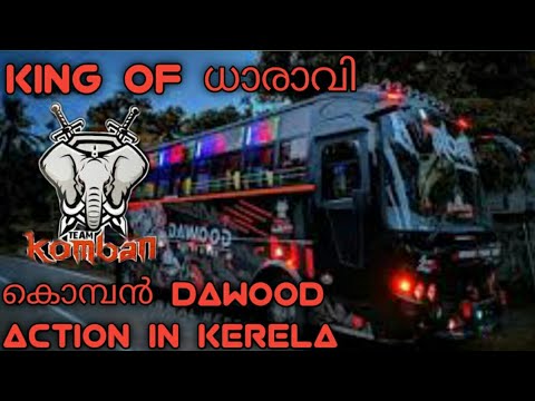 KOMBAN Dawood on action in Keralatiktok viral video with dheera dheera DJ REMIX song KGF