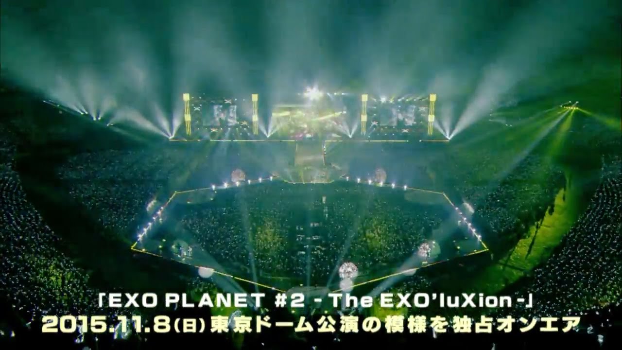 K-POP・アジア EXO PLANET #2 The EXO'luxion in JAPAN EXO PLANET #2