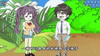 tập 3: sinh tồn trên bè gỗ cùng loli |Jey Vietsub