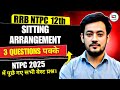 RRB NTPC 12th| Sitting Arrangement Reasoning Tricks| #NTPC2025​ #RailwayExam #SittingArrangement