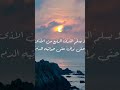من شعر الحكمة للمتنبي بصوتي شعر حكمة شعر المتنبي ادبیات اللغة العربية تعليق صوتي 