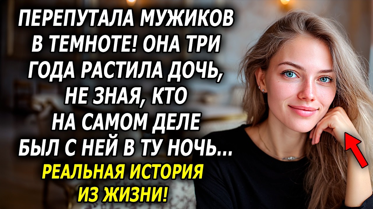 История От УСТИНЫ / У Меня НЕТ СЛОВ! Концовка ПОРАЗИЛА!