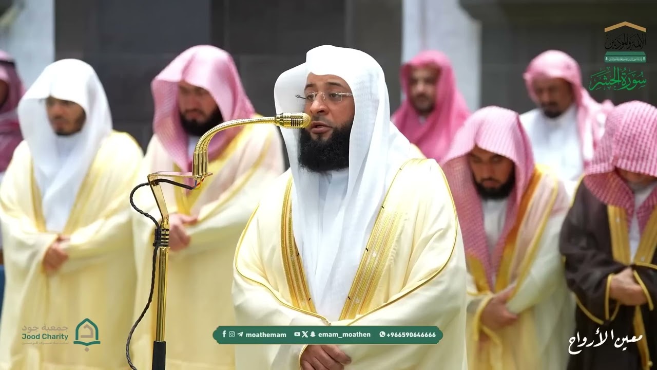 صلاة التهجد للشيخ بدر التركي ليلة 27 رمضان 1447هـ من سورة المجادلة (7-22) الى سورة الممتحنة كاملة