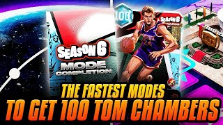 *FASTEST* GAMEMODES TO COMPLETE FOR 100 OVERALL TOM CHAMBERS & MORE.... NBA2K26 MYTEAM