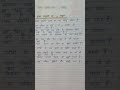 मकर संक्रांति पर 10 वाक्य।