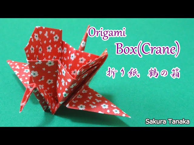 Origami Box(Crane) / 折り紙 鶴の箱 折り方 - YouTube