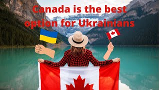 Беженство в Канаду из Украины. Почему Канада лучшая опция для украинцев!!!