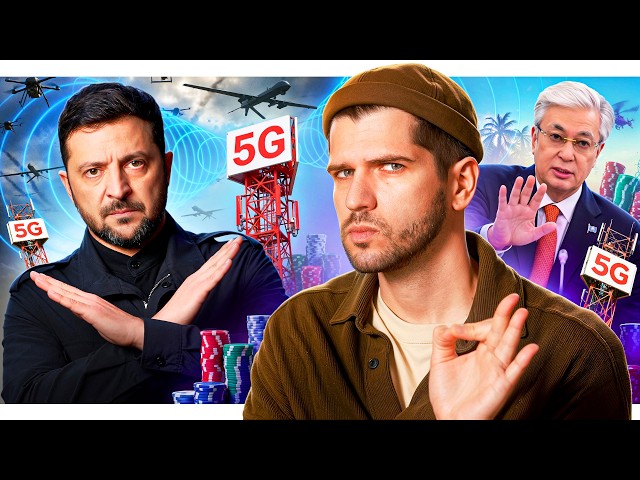Запрет полетов над Россией // Казахстан ограничил въезд // В Россию пришел 5G