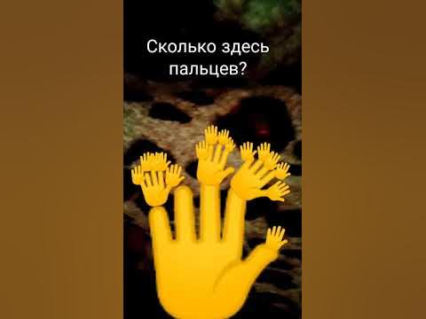 СКОЛЬКО ИХ ЗДЕСЬ. - YouTube