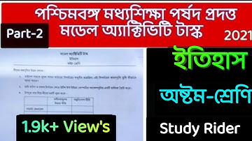 WB_model activity task history part 2 class viii, class viii model activity task history West Bengal