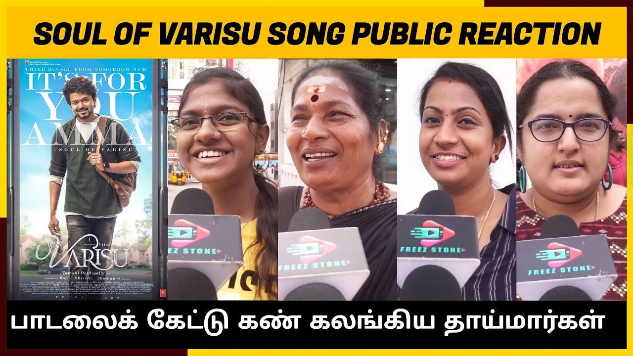 🔴Varisu Third Single | Soul Of Varisu Song public Reaction | Varisu Third single reaction | Varisu 😭