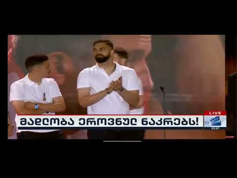 ბუდუ ზივზივაძე საერთოდ სხვაგან დგა, ამიტომ დიმა ობოლაძე ვერ მიმართავდა მას!